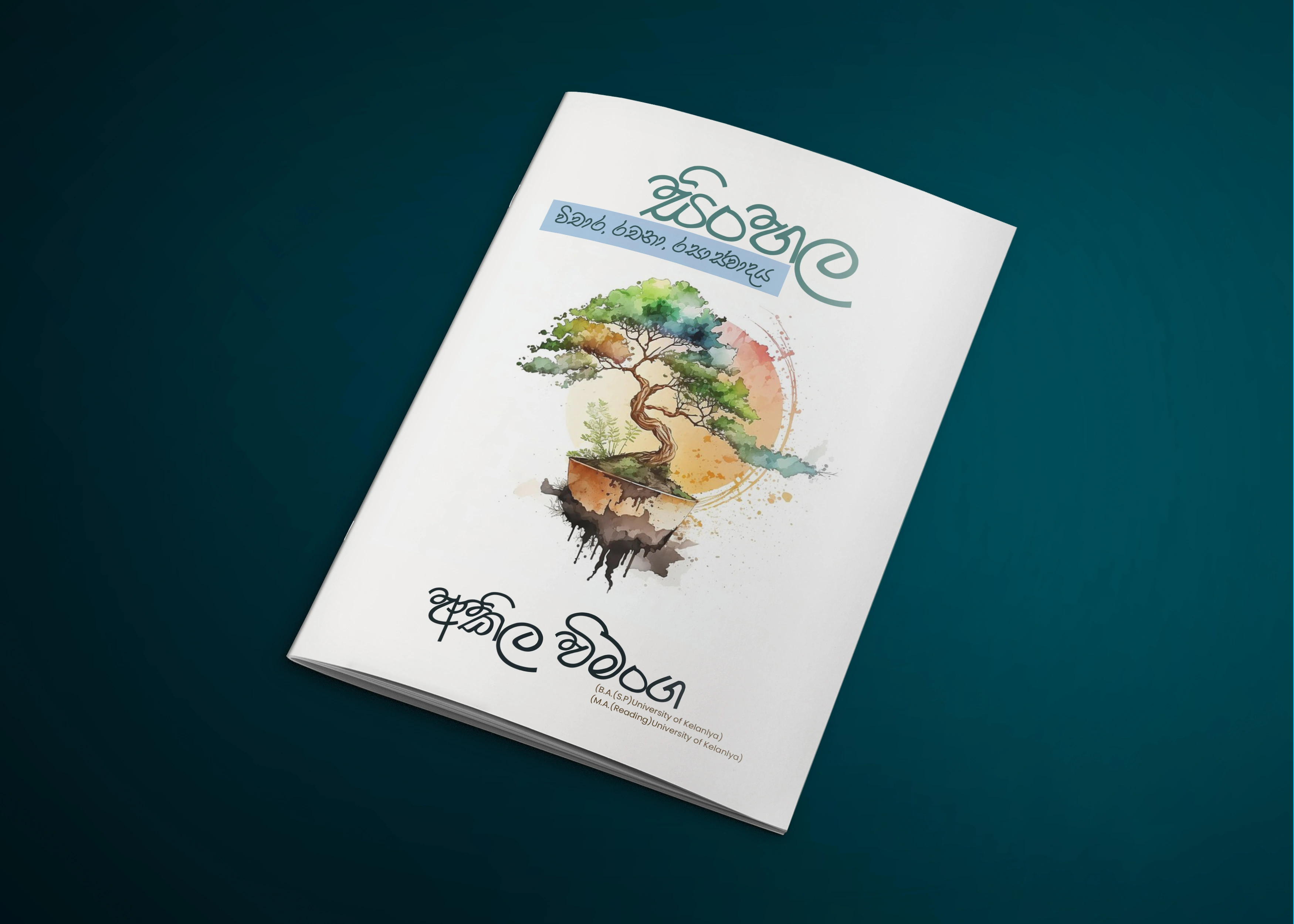 Kova Studio brand identity design — logo design, color palette, business card and typography by Dinura Damsara, graphic designer in Sri Lanka